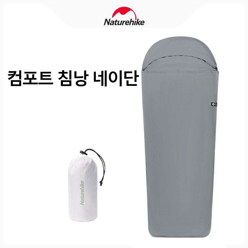 Ultralight Sleeping Bag - Naturehike キャンプ寝袋ライナー シングル寝袋ライナー マミー寝袋ライナー 超軽量ポータブル寝袋ライナー