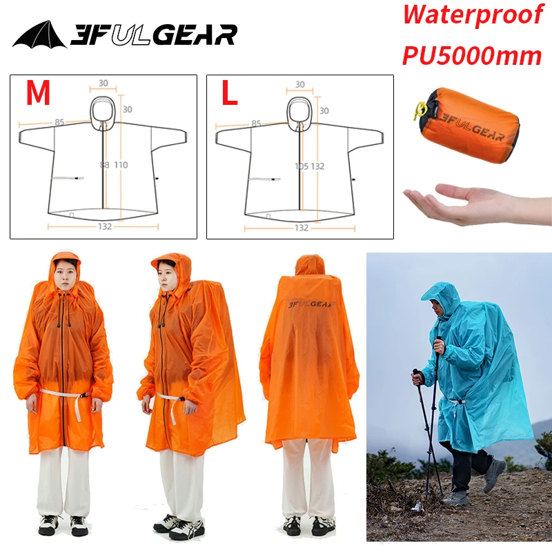 Camping Rain Poncho - 3F UL GEAR ジッパーレインコート 15D ナイロン/210T