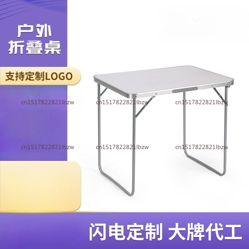 Outdoor Camping Exhibition - 屋外用ポータブルテーブル キャンプテーブル 展示会・採用活動用 折りたたみ式シンプル小型テーブル テーブルと椅子