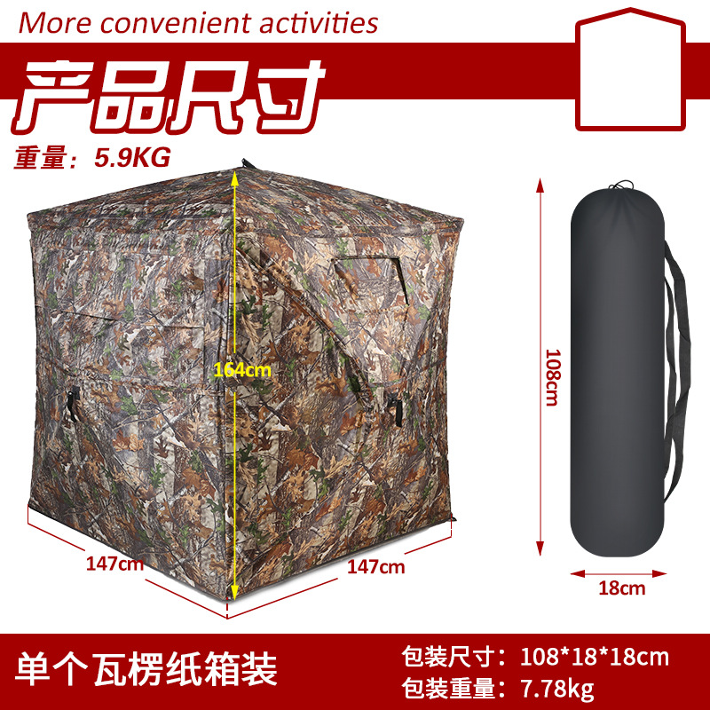 屋外2～3人用自動設営キャンプハンティング迷彩テント 携帯用 - Outdoor In Camping のレビューと価格
