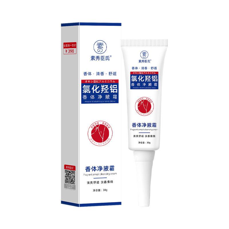 制汗デオドラントクリーム 1個 30g 塩化アルミニウム 汗 - Outdoor Camping Australia のレビューと価格