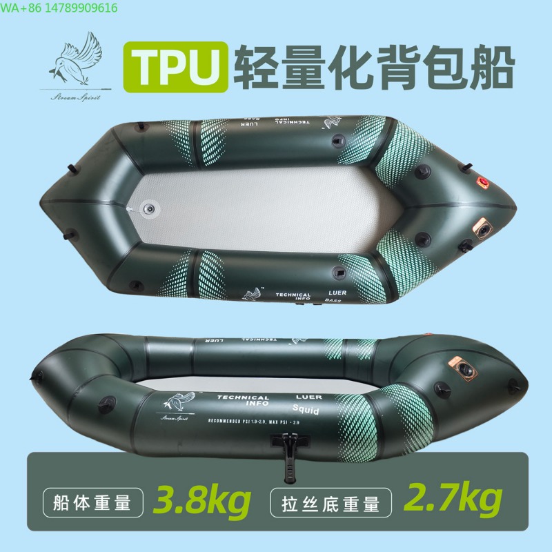 BLFst フライフィッシングボート TPU バックパッカー - Outdoor Camping Backpack のレビューと価格