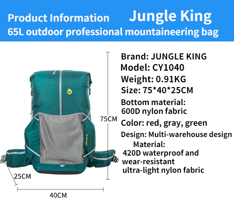 JungleKing CY1040 防水ハイキングバックパッ - Lightweight Backpack 65L のレビューと価格