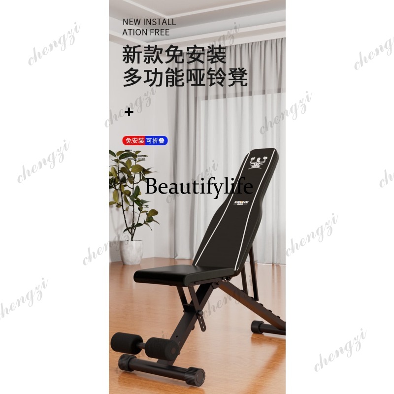 ダンベルベンチスツール男性と女性のフィットネス筋力トレーニン - Folding Chair のレビューと価格