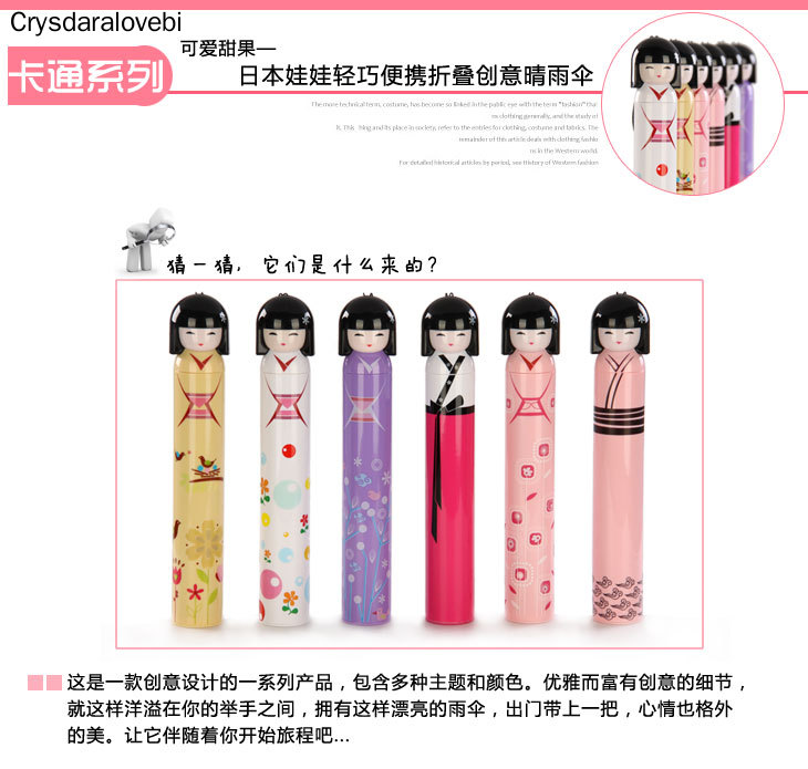 日本の折りたたみ傘,かわいい,折り畳み式の着物,伝統的な女の - Outdoor Camping Japan のレビューと価格