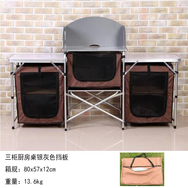屋外キャンプ用アルミ製ポータブルキッチン折りたたみ式調理台 - Outdoor Camping Cooking Table のレビューと価格