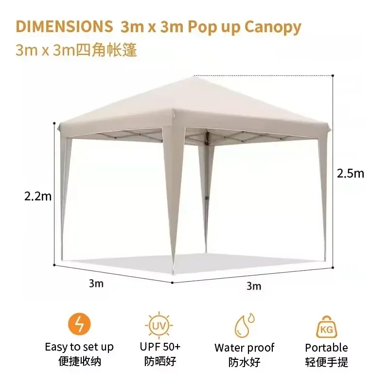 300x300x220cm 折りたたみ式テント 防水ポップア - Outdoor Camping Exhibition のレビューと価格